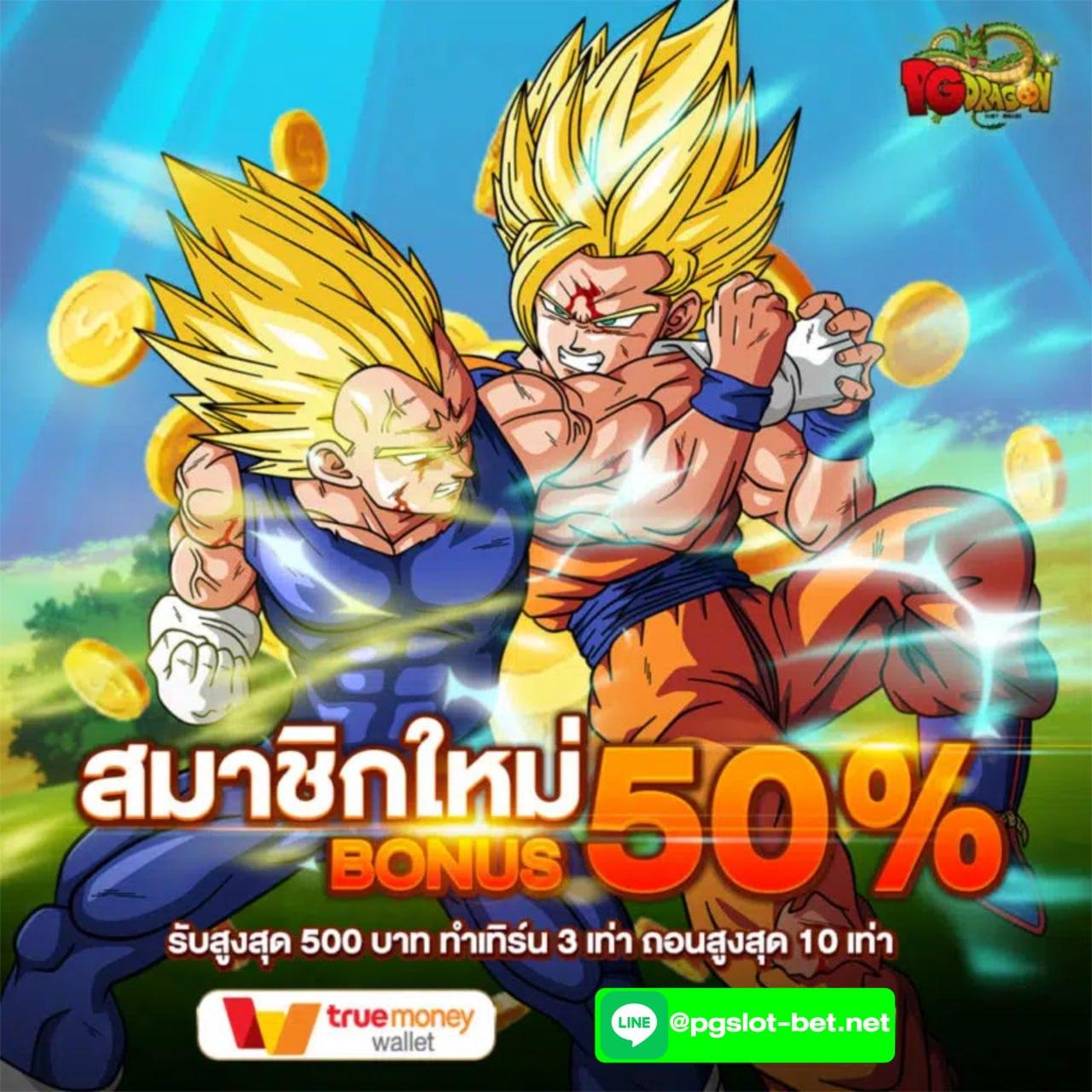 meetang168 เว็บตรง สล็อต ฝากถอนออโต้ไม่ผ่านเอเย่นต์ 2026