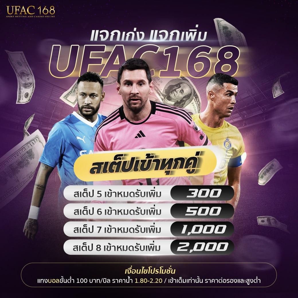 mega168 เว็บตรง สล็อต ฝากถอนออโต้ ไม่ผ่านเอเย่นต์ 2026