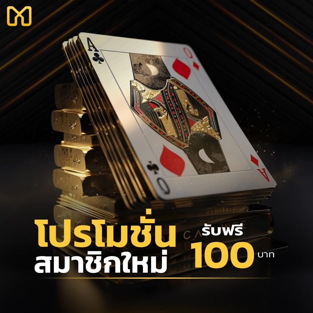 mega888 เว็บตรง สล็อต ฝากถอนออโต้ ไม่ผ่านเอเย่นต์ 2026