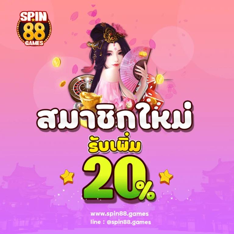 member 365kub เว็บตรง สล็อต ฝากถอนออโต้ ไม่ผ่านเอเย่นต์ 2026