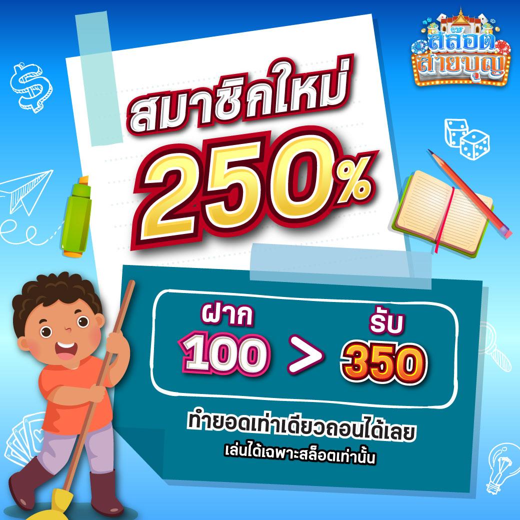 meta456 เว็บตรง สล็อต ฝากถอนออโต้ ไม่ผ่านเอเย่นต์ รับเครดิตฟรี 2026