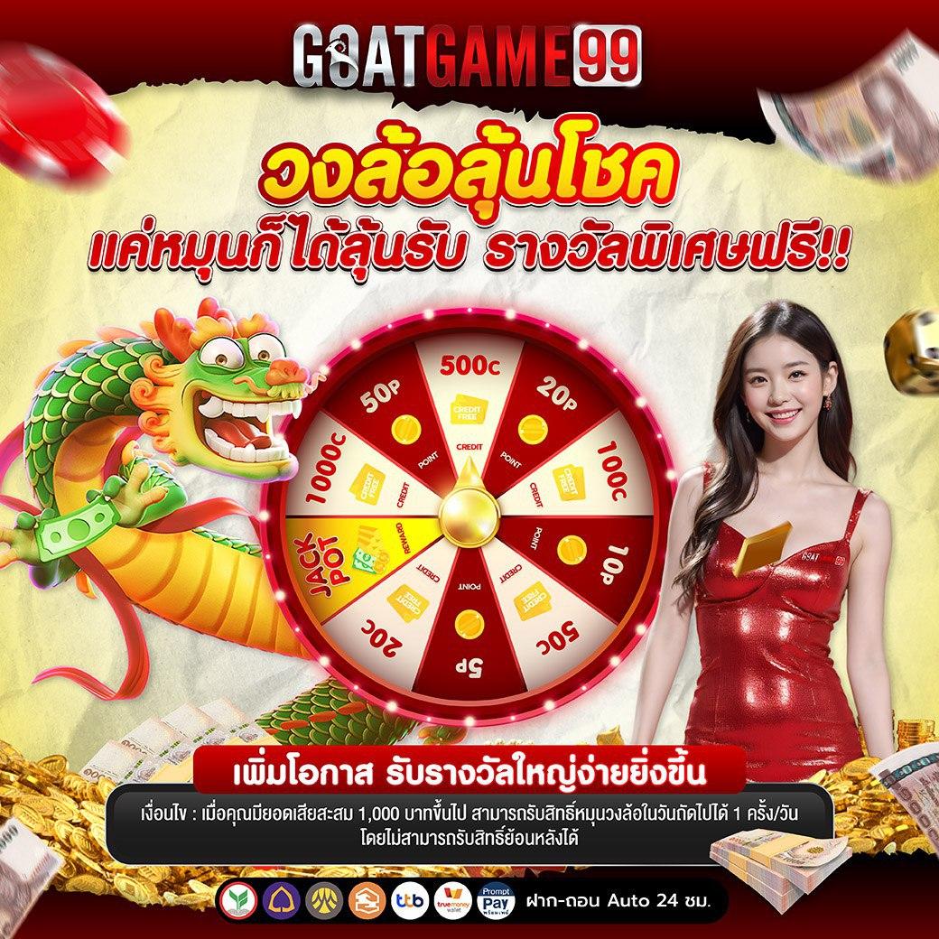 movewinbet เว็บตรง สล็อต ฝากถอนออโต้ ไม่ผ่านเอเย่นต์ 2026