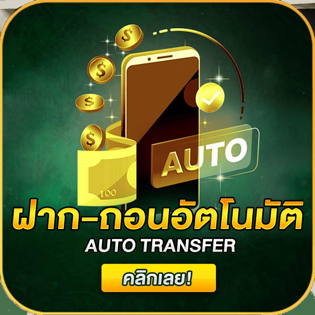 nagaway เว็บตรง สล็อต ฝากถอนออโต้ ไม่ผ่านเอเย่นต์ 2026