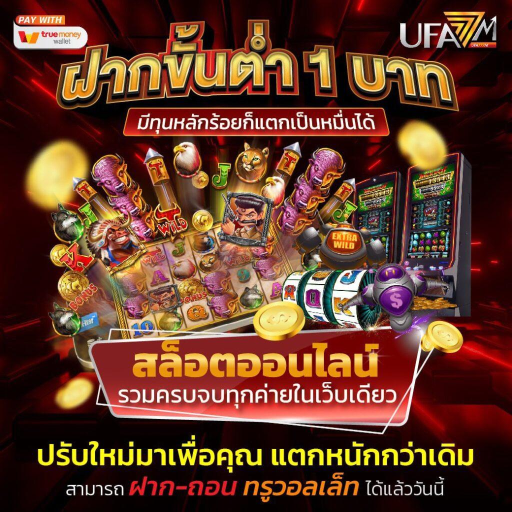 naza168 เข้า สู่ระบบ เว็บตรง สล็อต ฝากถอนออโต้ ไม่ผ่านเอเย่นต์ 2026