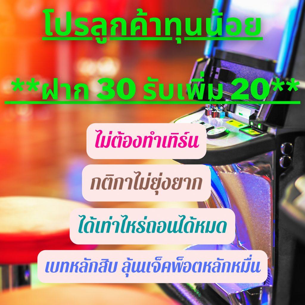 nemo168 เว็บตรง สล็อต ฝากถอนออโต้ ไม่ผ่านเอเย่นต์ 2026