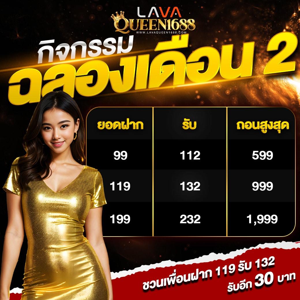 neptune999 เว็บตรง สล็อต ฝากถอนออโต้ไม่ผ่านเอเย่นต์ 2026