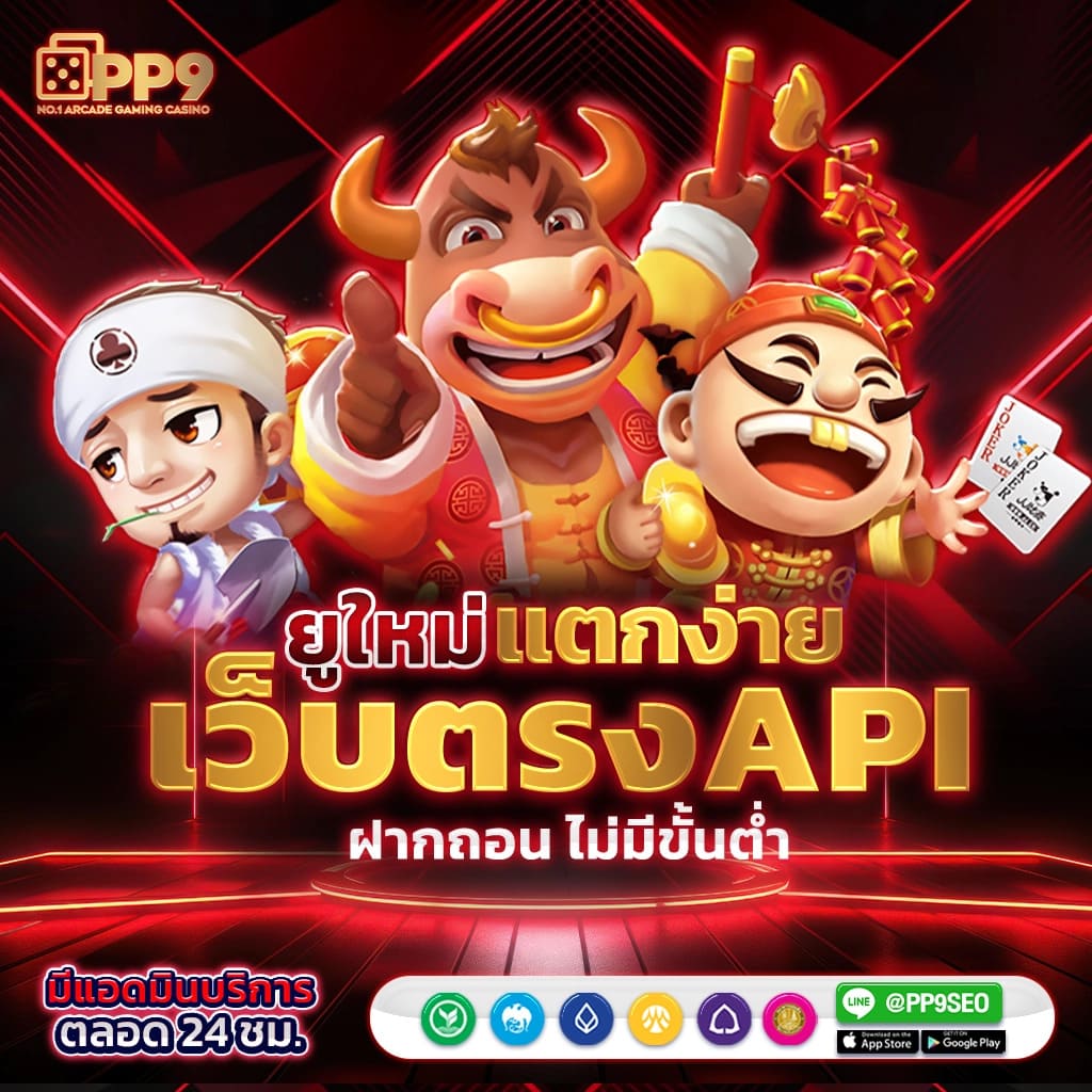nos999 เว็บตรง สล็อต ฝากถอนออโต้ ไม่ผ่านเอเย่นต์ 2026