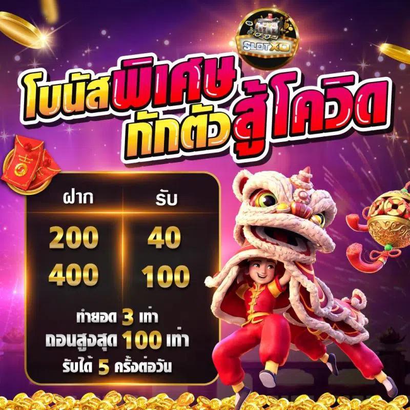 ok คาสิโน เว็บตรง สล็อต ฝากถอนออโต้ ไม่ผ่านเอเย่นต์ 2026