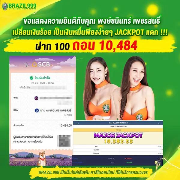 okcasino เว็บตรง สล็อต ฝากถอนออโต้ ไม่ผ่านเอเย่นต์ 2026