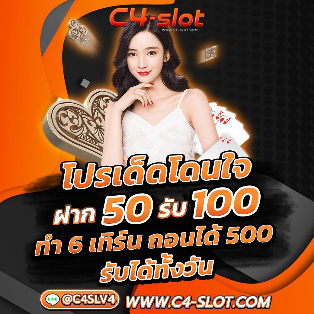 okdbet เว็บตรง สล็อต ฝากถอนออโต้ ไม่ผ่านเอเย่นต์ 2026