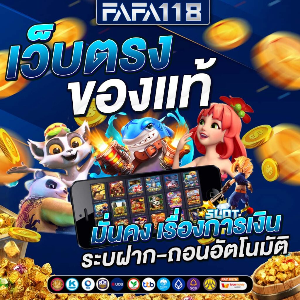 orcbet เว็บตรง ฝากถอนออโต้ ไม่ผ่านเอเย่นต์ สล็อต 2026