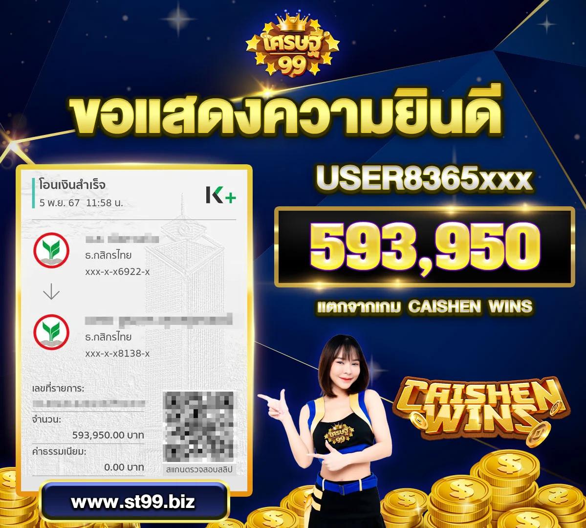 osaka888 เว็บตรง ฝากถอนออโต้ สล็อต รองรับสล็อตยอดนิยม 2026