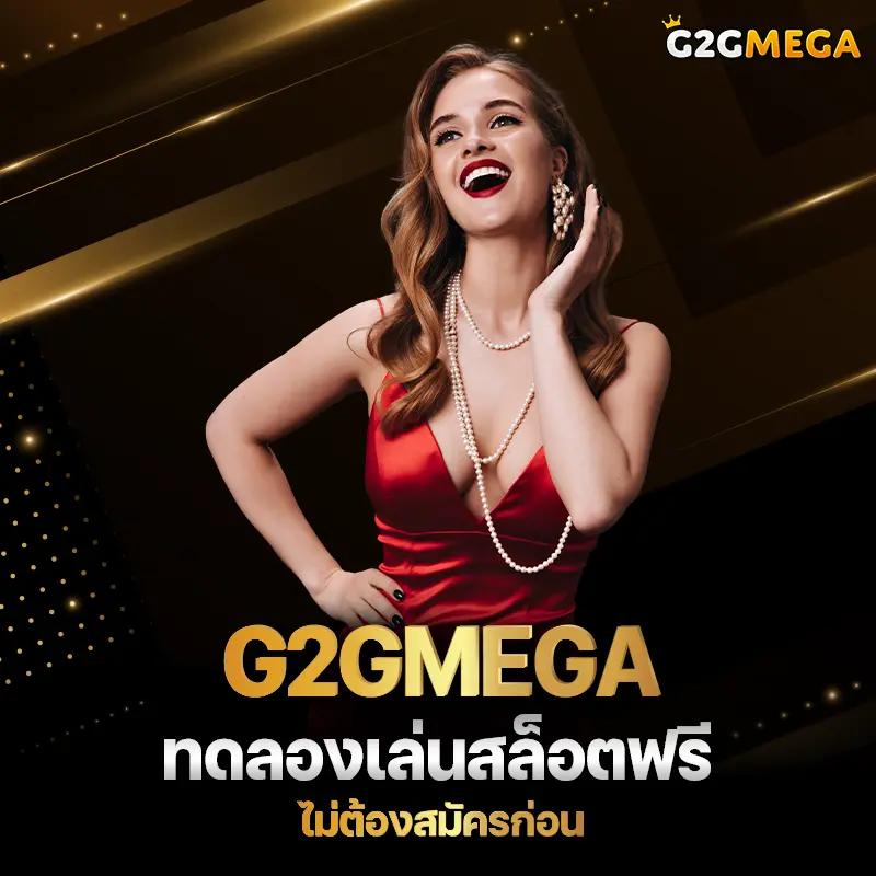 osmver เว็บตรง สล็อต ฝากถอนออโต้ ไม่ผ่านเอเย่นต์ 2026