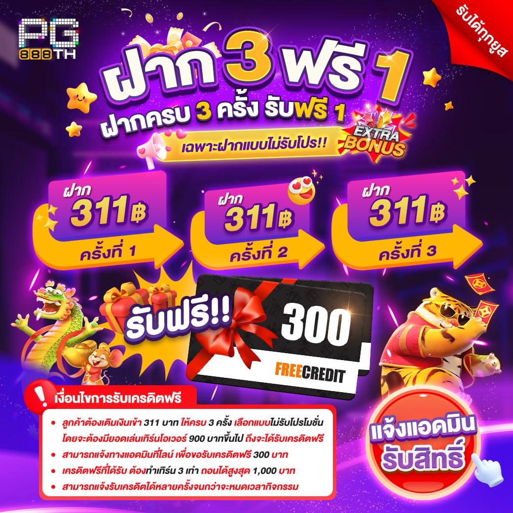 panda1234 เว็บตรงสล็อต ฝากถอนออโต้ ไม่ผ่านเอเย่นต์ 2026
