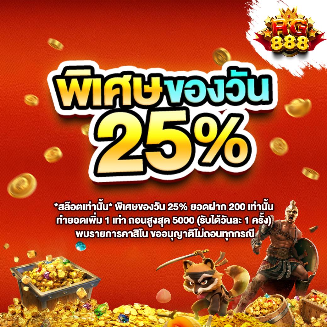 pay69 slot เว็บตรง สล็อต ฝากถอนออโต้ ไม่ผ่านเอเย่นต์ 2026