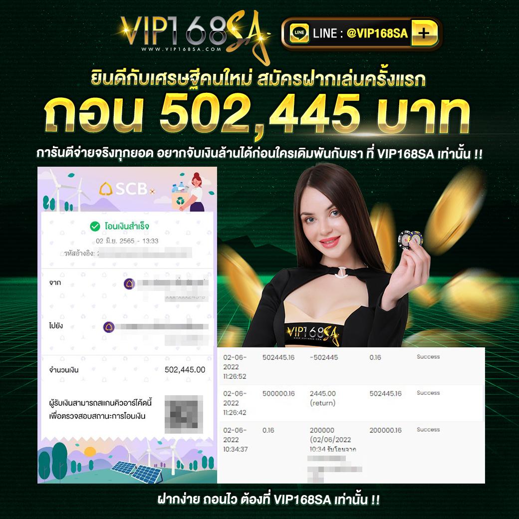 pay69slot เว็บตรง สล็อต ฝากถอนออโต้ 2026
