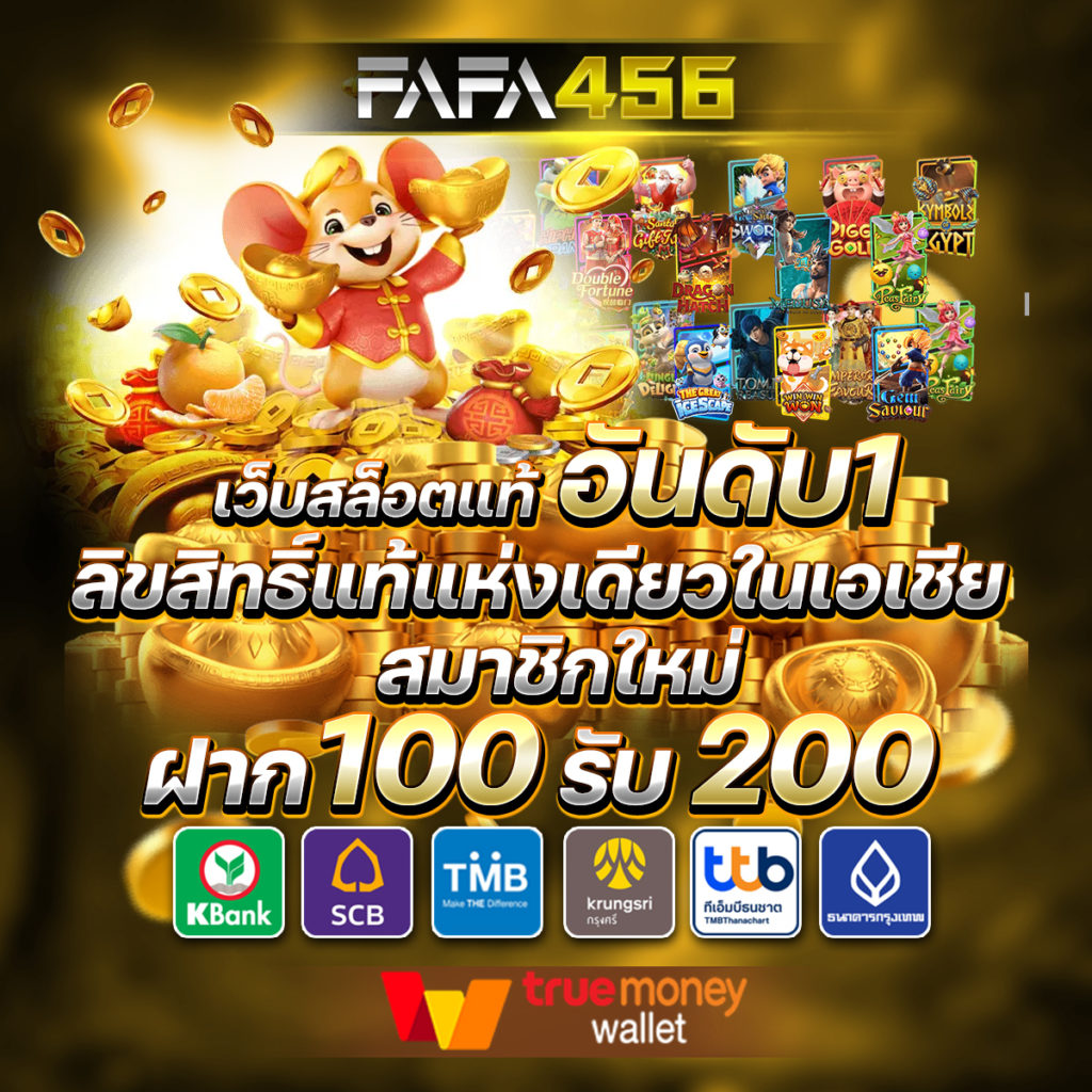 pg789 เว็บตรง สล็อต ฝากถอนออโต้ ไม่ผ่านเอเย่นต์ 2026