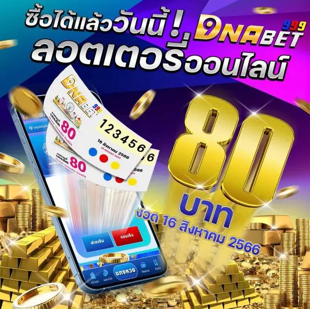 pg88 เว็บตรง สล็อต ฝากถอนออโต้ ไม่ผ่านเอเย่นต์ 2026
