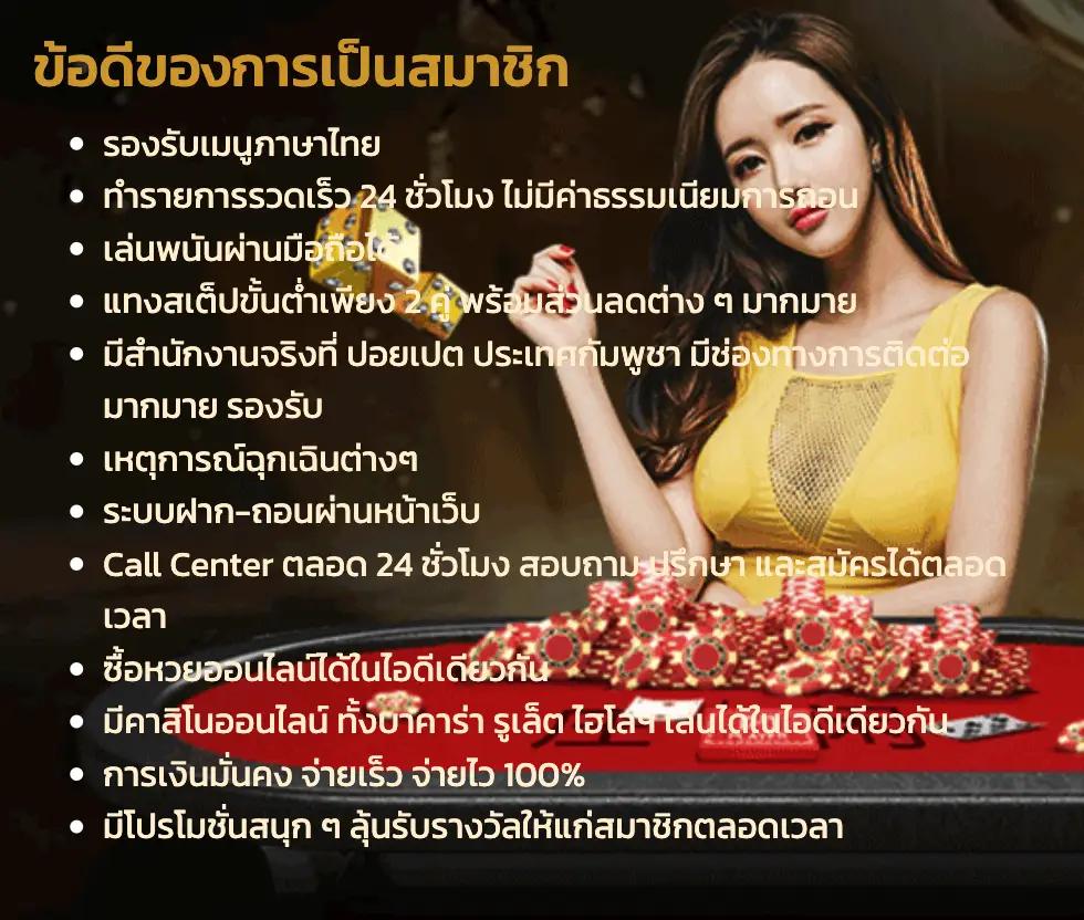 pg slot ceo เว็บตรง สล็อต ฝากถอนออโต้ ไม่ผ่านเอเย่นต์ 2026