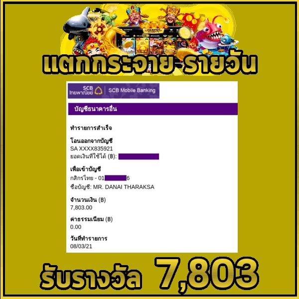 pg slot to เว็บตรง สล็อต ฝากถอนออโต้ ไม่ผ่านเอเย่นต์ 2026