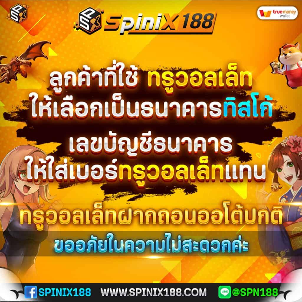 pg wallet slot เว็บตรง สล็อต ฝากถอนออโต้ ไม่ผ่านเอเย่นต์ 2026