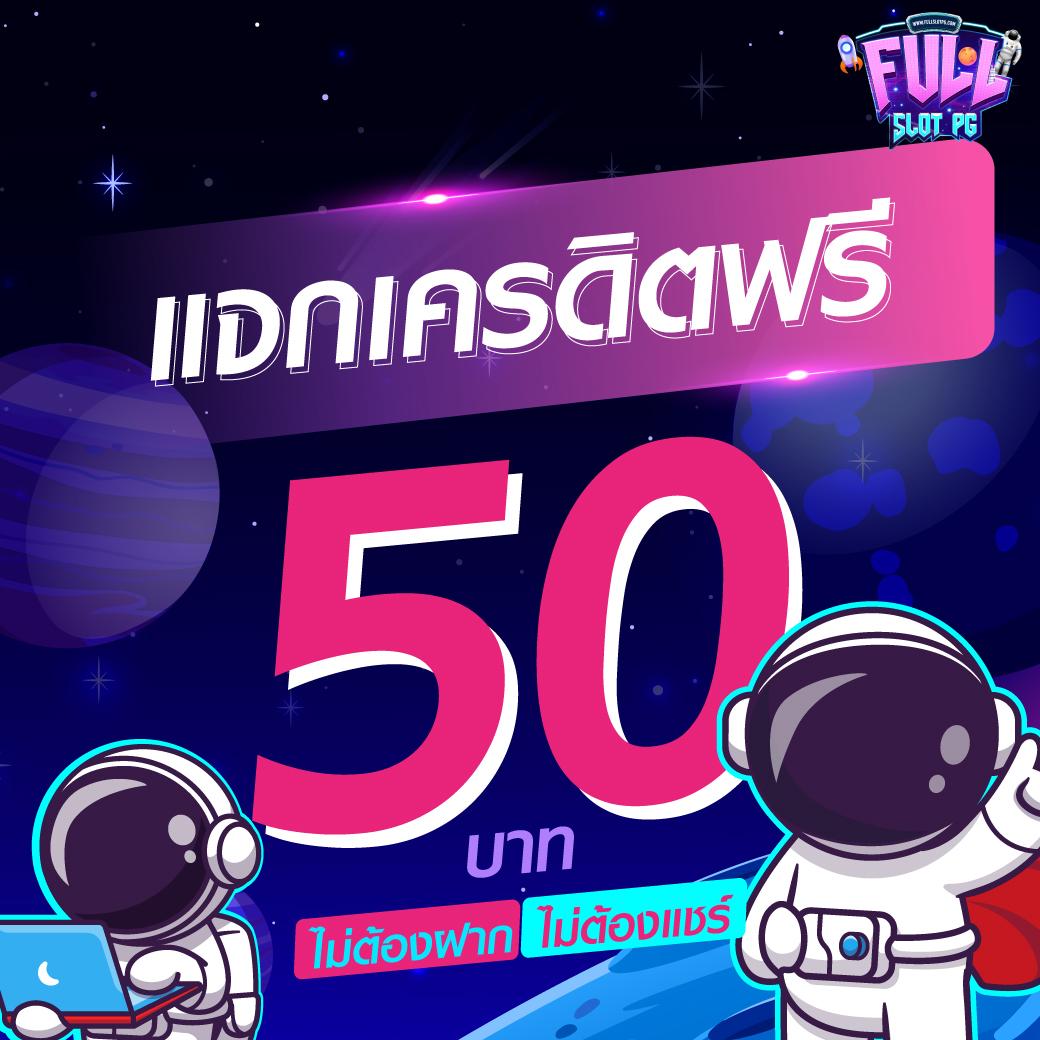 pg ทดลอง เว็บตรง สล็อต ฝากถอนออโต้ ไม่ผ่านเอเย่นต์ 2026