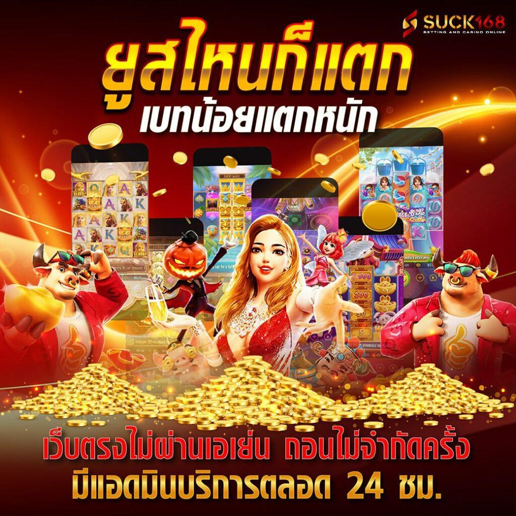 pg ทดลองเล่น เว็บตรง สล็อต ฝากถอนออโต้ ไม่ผ่านเอเย่นต์ 2026