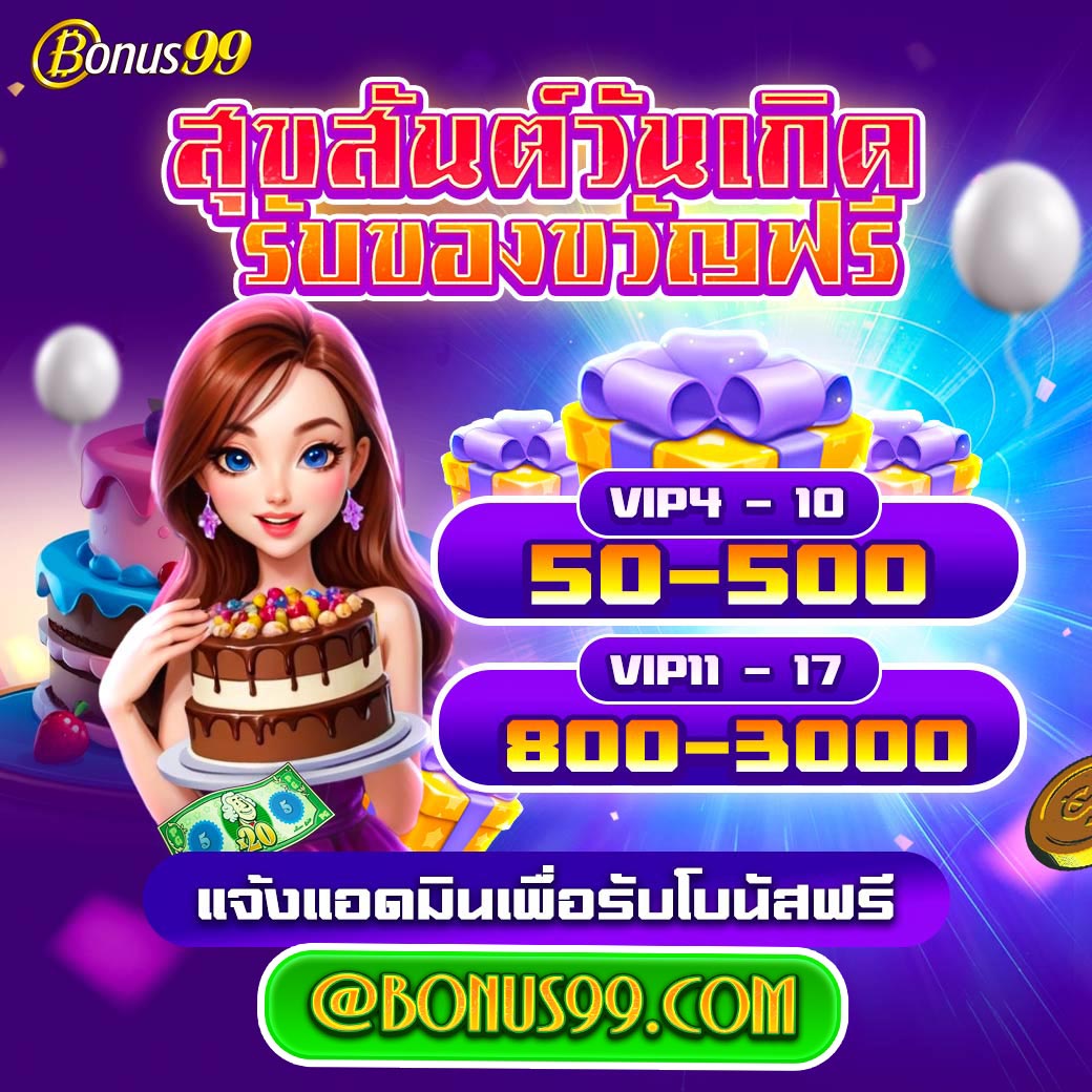 pg สีชมพู เว็บตรง ฝากถอนออโต้ สล็อต pg แตกง่าย 2026