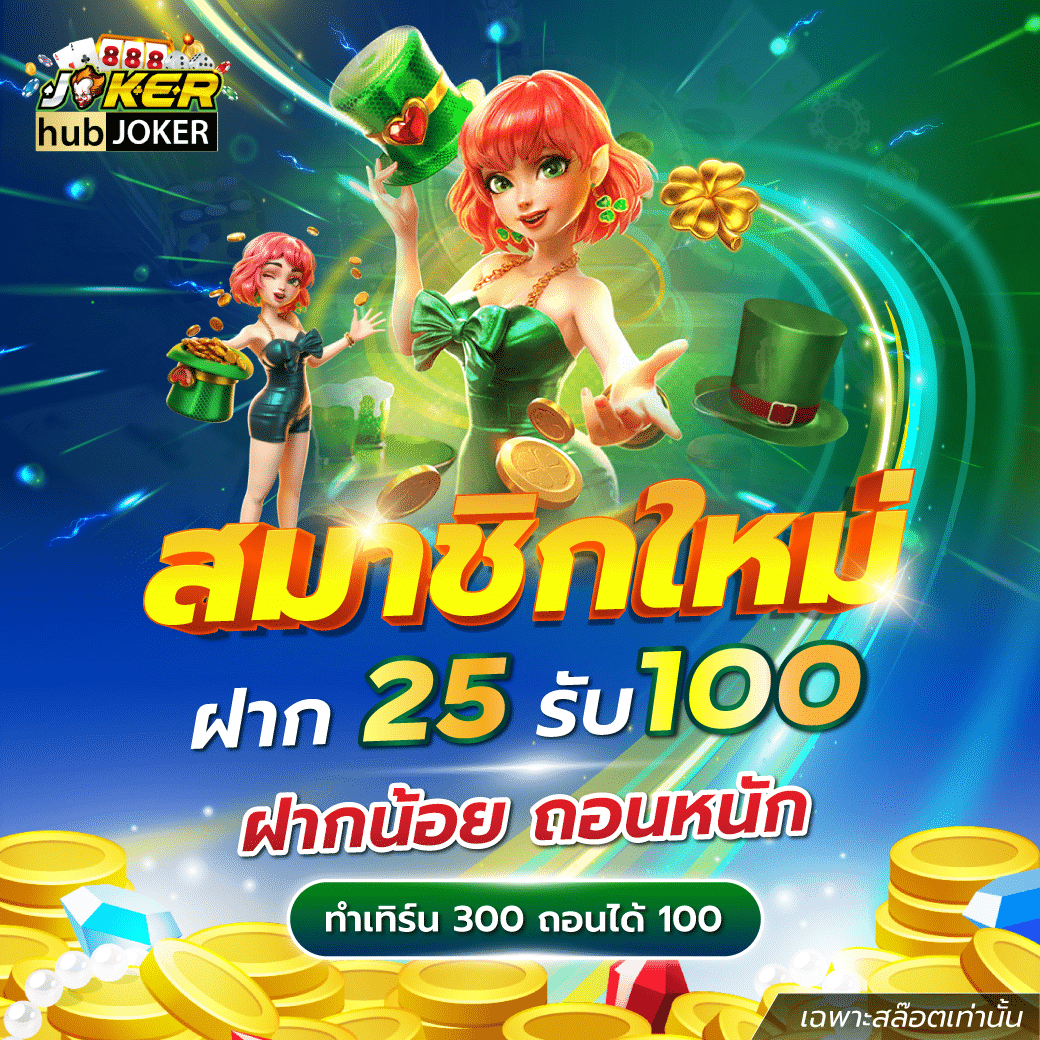 pg สล็อต เว็บตรง สล็อต ฝากถอนออโต้ ไม่ผ่านเอเย่นต์ 2026