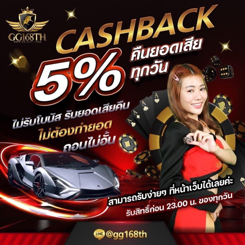 pgcash88 สล็อต เว็บตรง ฝากถอนออโต้ ไม่ผ่านเอเย่นต์ 2026