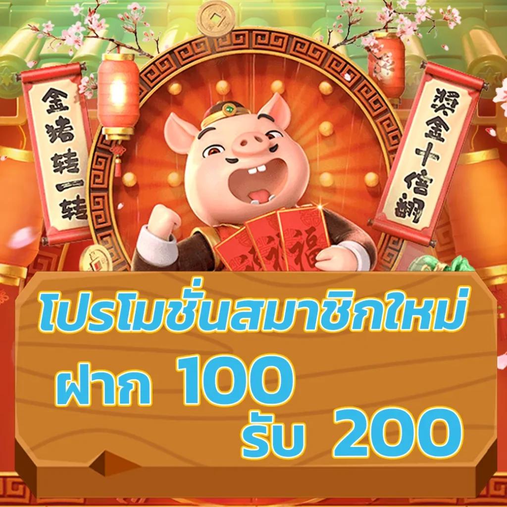 pgfans888 เว็บตรง สล็อต ฝากถอนออโต้ ไม่ผ่านเอเย่นต์ 2026