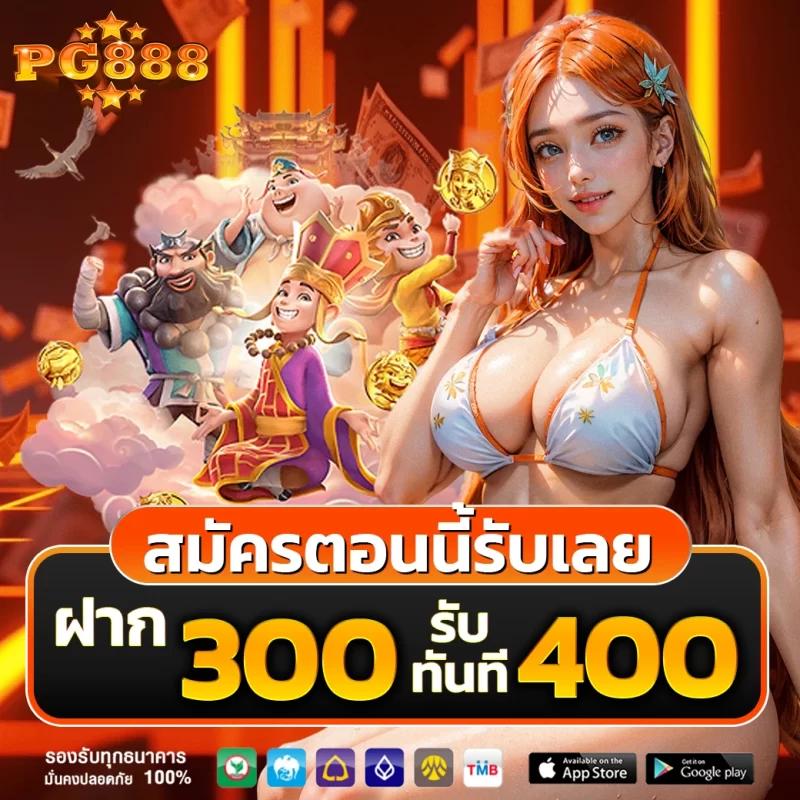 pgg369สล็อต เว็บตรง สล็อต ฝากถอนออโต้ ไม่ผ่านเอเย่นต์ 2026