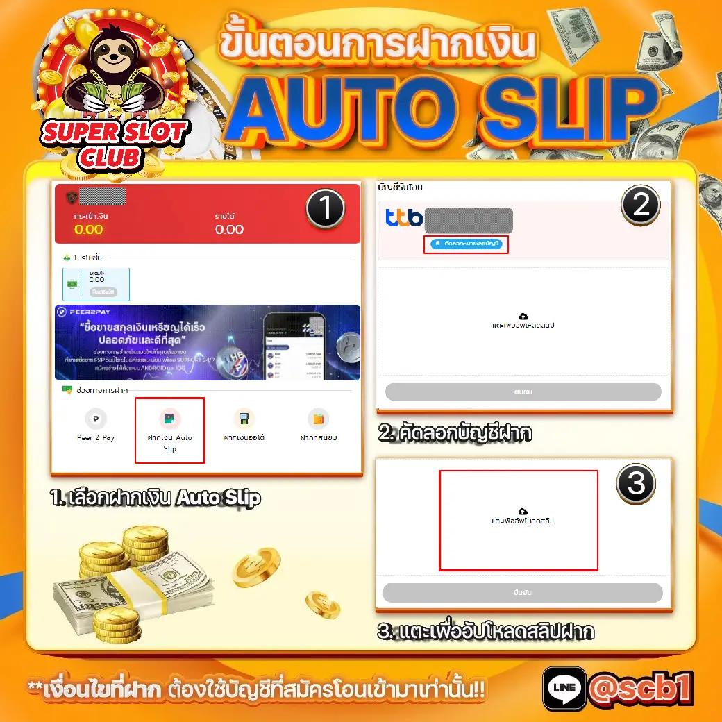 pggs member789 เว็บตรง สล็อต ฝากถอนออโต้ ไม่ผ่านเอเย่นต์ 2026