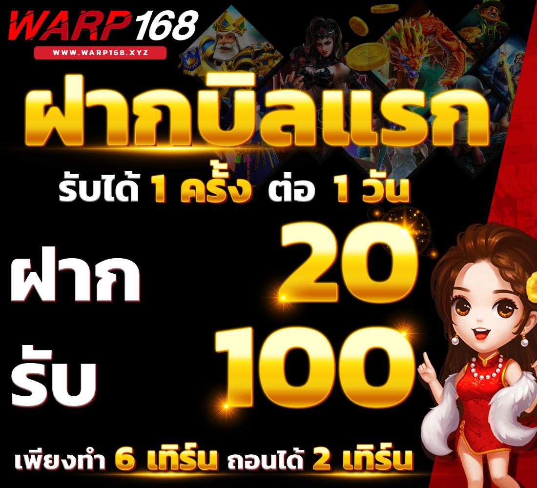 pgplay168 เว็บตรง สล็อต ฝากถอนออโต้ ไม่ผ่านเอเย่นต์ 2026