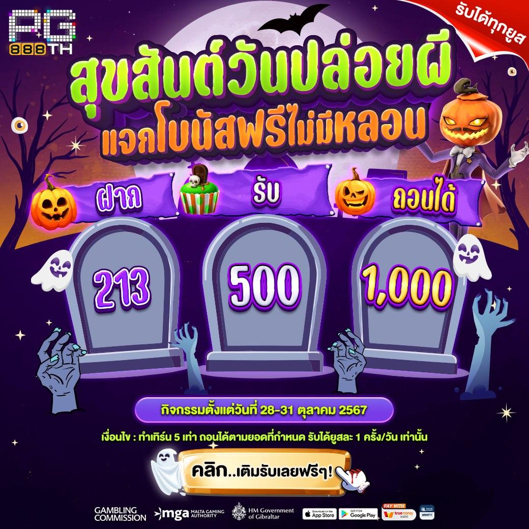 pgspin99 สล็อต เว็บตรง ฝากถอนออโต้ ไม่ผ่านเอเย่นต์ 2026