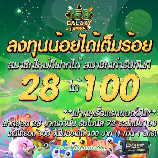 pgspin เว็บตรง สล็อต ฝากถอนออโต้ ไม่ผ่านเอเย่นต์ 2026