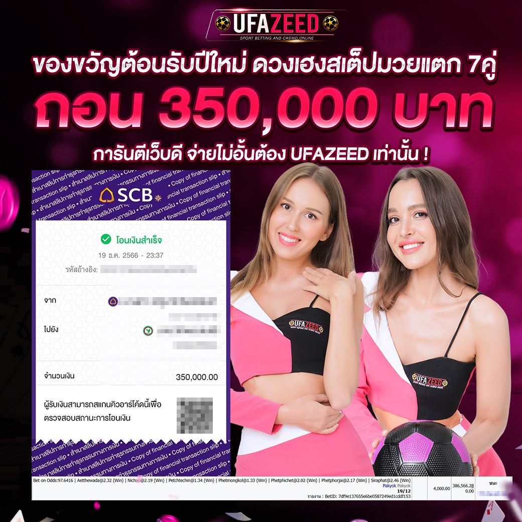 pgth เว็บตรง สล็อต ฝากถอนออโต้ ไม่ผ่านเอเย่นต์ 2026