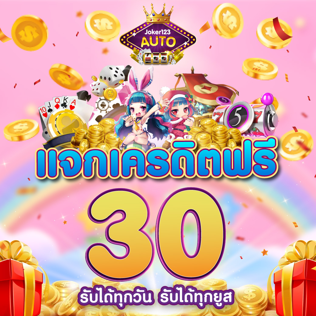 pgzeed168 เว็บตรงสล็อต ฝากถอนออโต้ ไม่ผ่านเอเย่นต์ 2026
