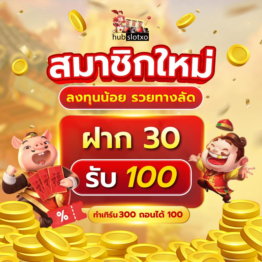 pgzeed slot เว็บตรง สล็อต ฝากถอนออโต้ ไม่ผ่านเอเย่นต์ 2026