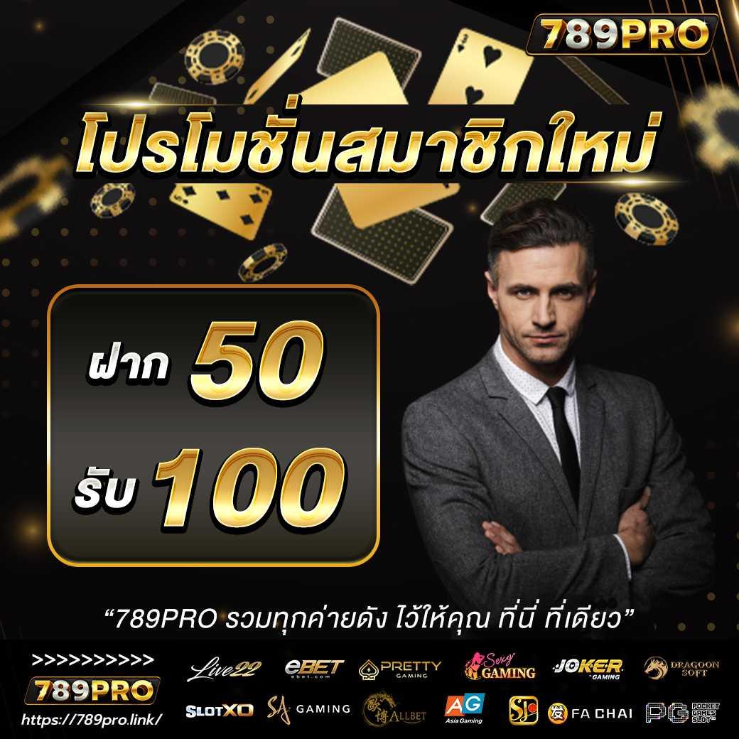 pgzeed โค้ดฟรี เว็บตรง สล็อต ฝากถอนออโต้ ไม่ผ่านเอเย่นต์ 2026