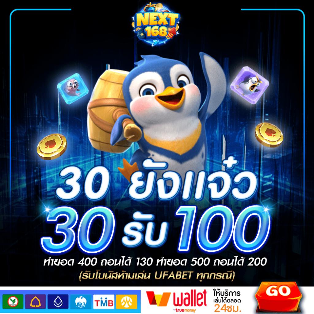 pig789 เว็บตรง สล็อต ฝากถอนออโต้ ไม่ผ่านเอเย่นต์ 2026