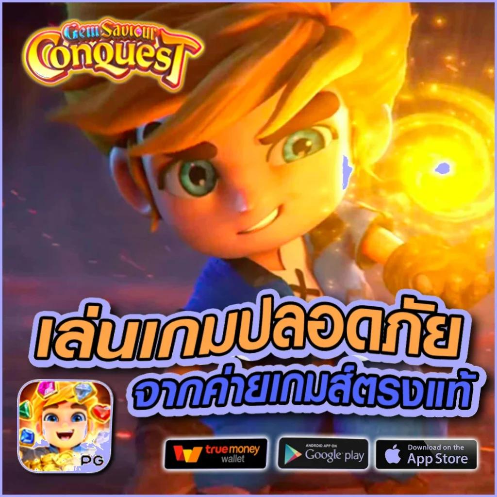 pigspin เข้าสู่ระบบ เว็บตรง สล็อต ฝากถอนออโต้ ไม่ผ่านเอเย่นต์ 2026