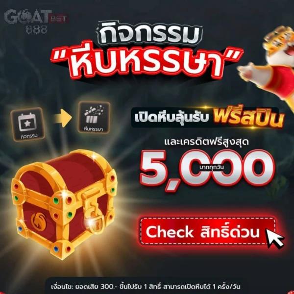 pk789 สล็อต เว็บตรง สล็อต ฝากถอนออโต้ ไม่ผ่านเอเย่นต์ 2026