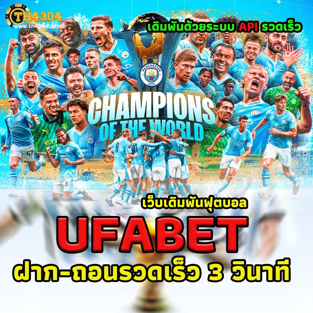 pk789 เครดิตฟรี เว็บตรง สล็อต ฝากถอนออโต้ ไม่ผ่านเอเย่นต์ 2026