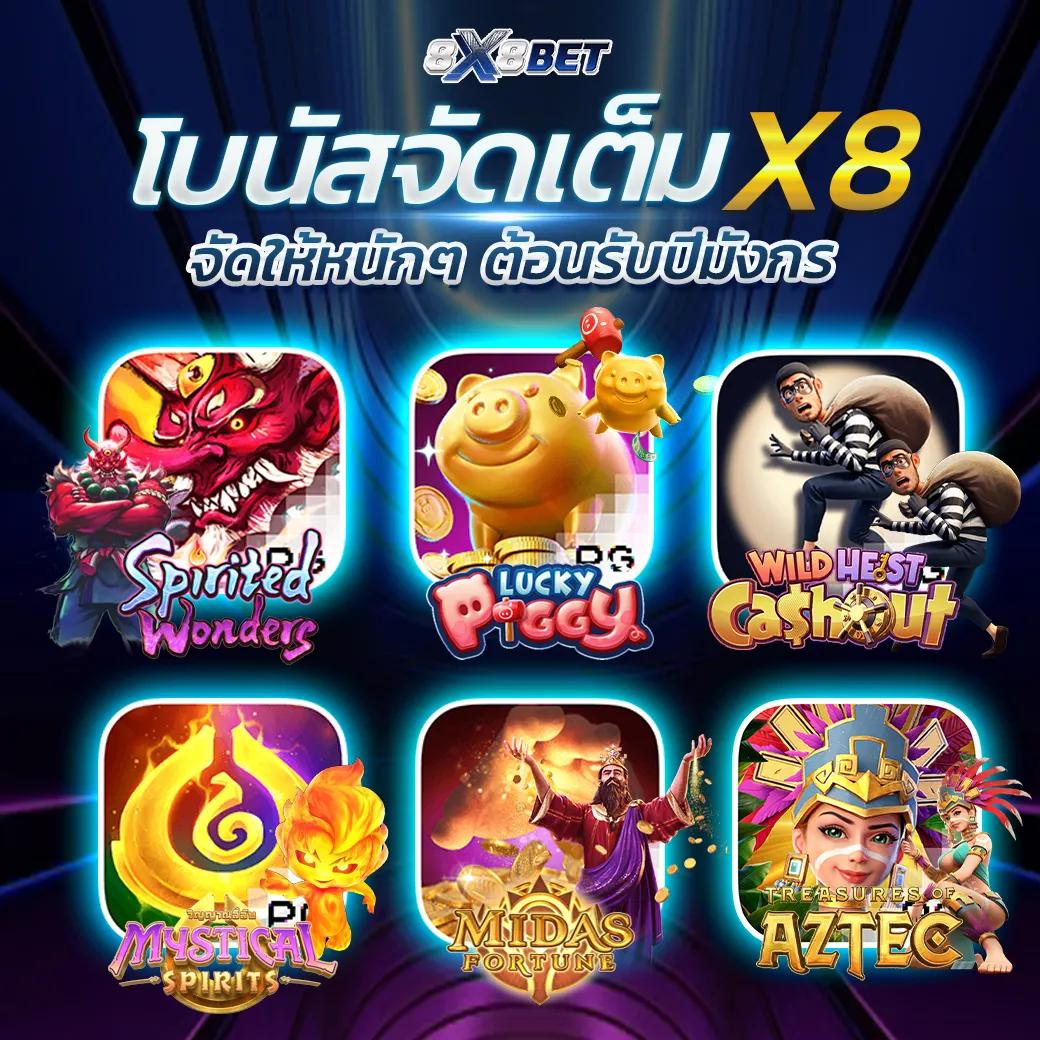 pk789 เว็บตรงสล็อต ฝากถอนออโต้ไม่ผ่านเอเย่นต์ 2026