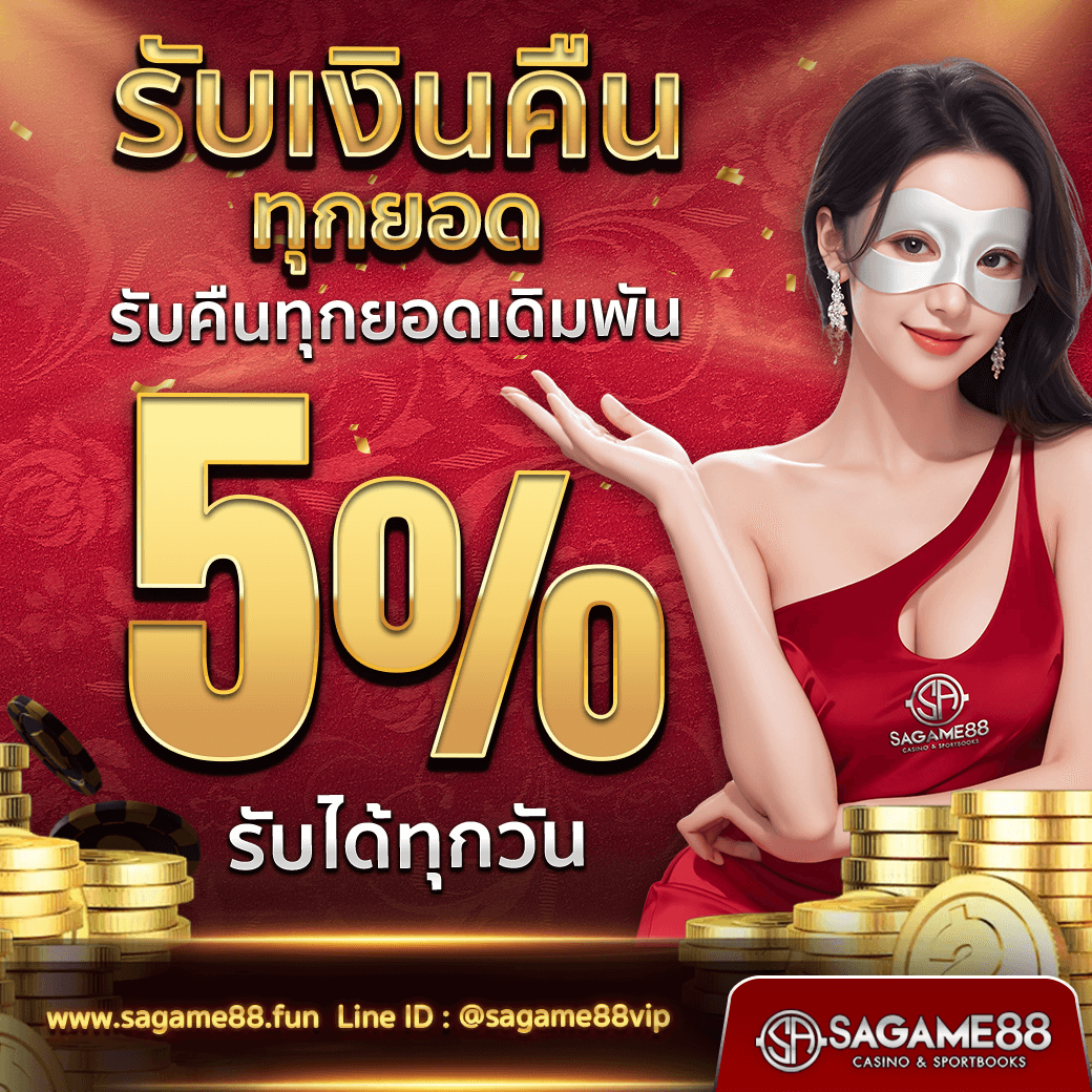 pluswin888 เว็บตรง สล็อต ฝากถอนออโต้ ไม่ผ่านเอเย่นต์ 2026