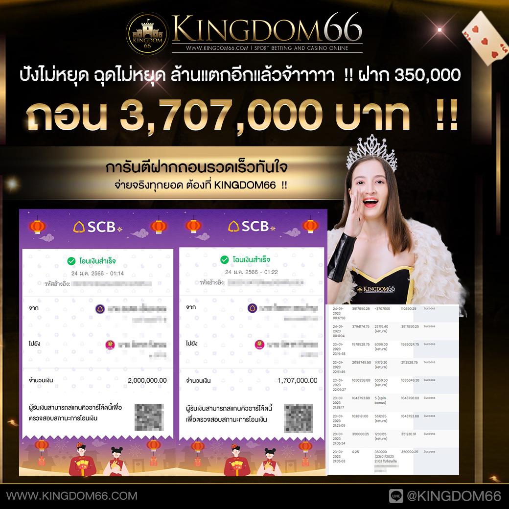 po เว็บตรง สล็อต ฝากถอนออโต้ ไม่ผ่านเอเย่นต์ 2026