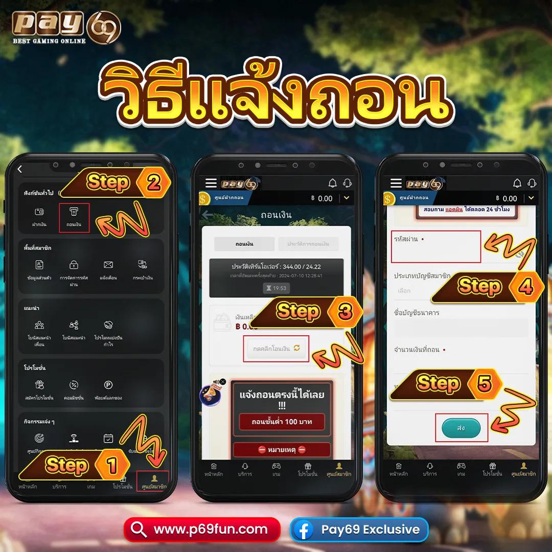 pung666 เว็บตรง สล็อต ฝากถอนออโต้ ไม่ผ่านเอเย่นต์ 2026