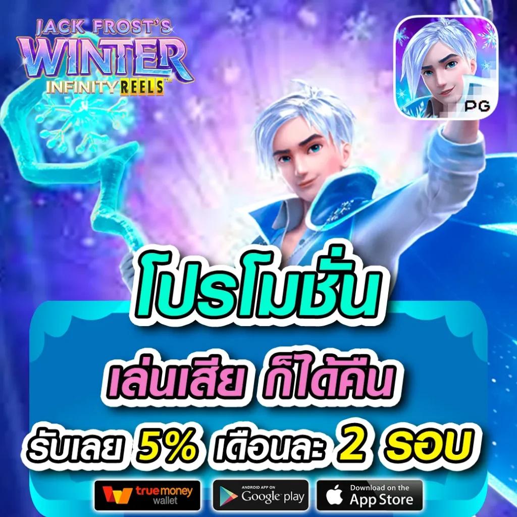 pung888plus เว็บตรง สล็อต ฝากถอนออโต้ ไม่ผ่านเอเย่นต์ 2026
