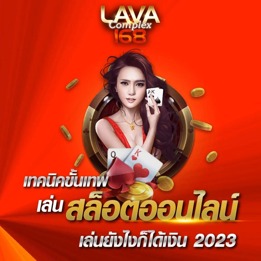 racha99 เว็บตรง สล็อต ฝากถอนออโต้ ไม่ผ่านเอเย่นต์ 2026